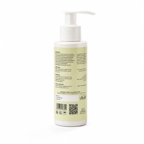 Hair Moisturizing Serum 100ml